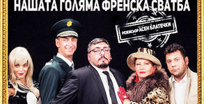 Бонини