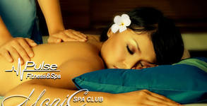 Monic SPA Club