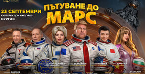 Недеков Арт