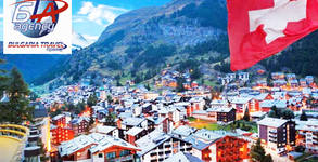 Bulgaria Travel Agency