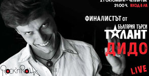 Клуб Rock'n'Rolla