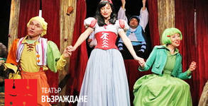 Театър Възраждане