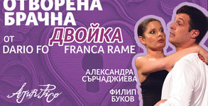 Ажур Пико