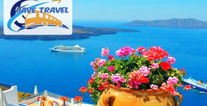 Save Travel