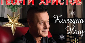 Агенция ТОП събития