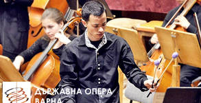 Държавна опера - Варна