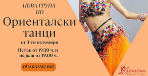 Kremena Dance Center