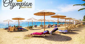 Olympion Beach Hotel