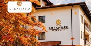 Парк-хотел Арбанаси****
