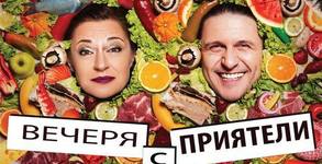 Пико Ажур
