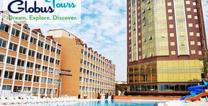 Globus Tours