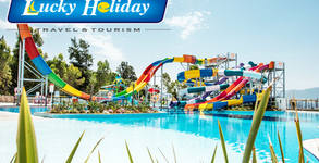 Lucky Holiday