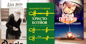 Издателство Сиела
