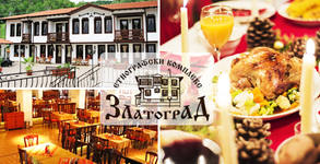 SPA комплекс Александър***