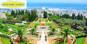 Bulgaria Travel