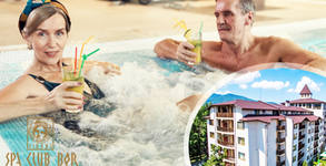 SPA клуб Бор****