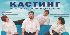 Арт Мелпомeнa