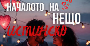 DatesPlus