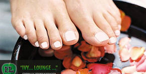 Студио Ivy Lounge