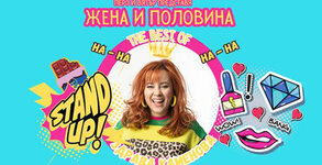 Перо и Вятър