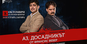 Недеков Арт