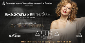 Aura by Bamboo RestoClub