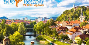 Enjoy Holiday