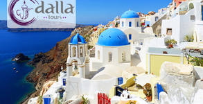 Dalla Tours