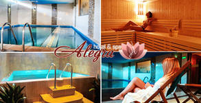 SPA хотел Алегра***