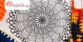 Atelie