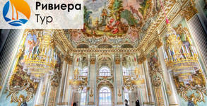Ривиера Тур