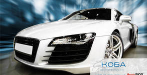 Автосервиз Коба
