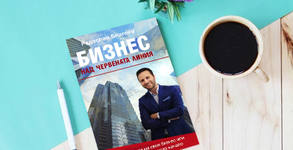 Издателство Нова звезда