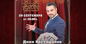 Magic Theater Houdini