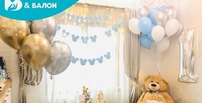 Тон Бонбон & Балон