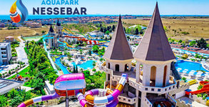 Аквапарк Несебър