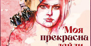 Държавна опера - Бургас