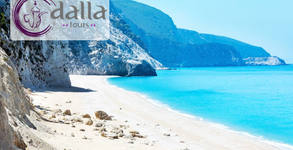 Dalla Tours