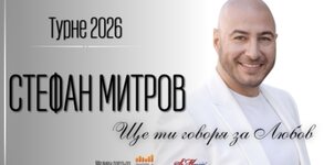 Ес Ем Мюзик