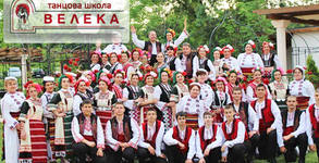 Танцова школа Велека