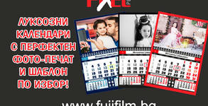 Фотоцентър Pixel Plus