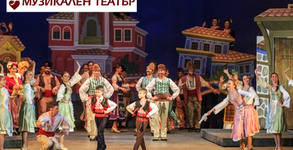 НМТ "Стефан Македонски"