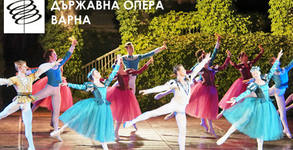 Държавна опера - Варна