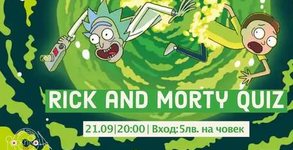 Клуб Rock'n'Rolla