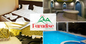 SPА хотел Paradise****