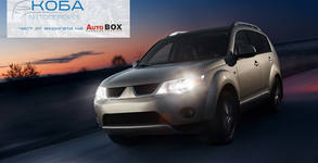 Автосервиз Auto BOX