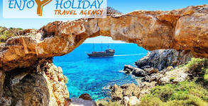 Enjoy Holiday