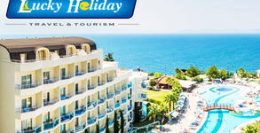 Lucky Holiday