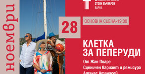 ДТ "Стоян Бъчваров"