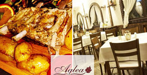 Ресторант Aglea